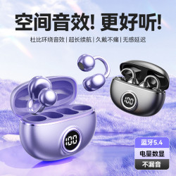 新款藍牙耳機真無線降噪超長續航數顯耳機藍牙數顯迷你