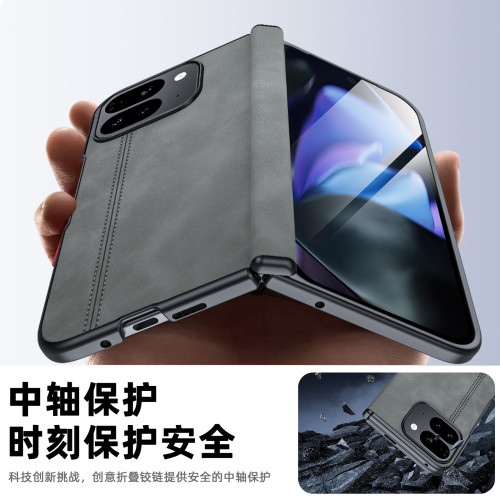 適用谷歌9ProFold手機殼羊巴紋磁吸中軸GooglePixel殼膜一體保護