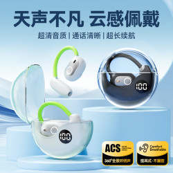 M80超長續航藍牙耳機降噪運動掛耳式2025新款藍牙耳機