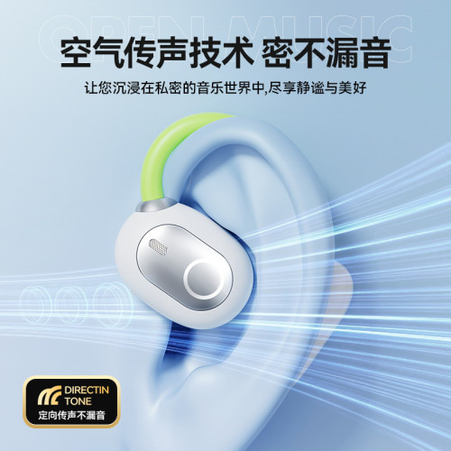 M80超長續航藍牙耳機降噪運動掛耳式2025新款藍牙耳機