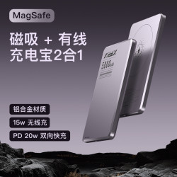 新款超薄鋁合金Magsafe磁吸充電寶5000安培無線快充行動電源