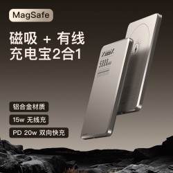 金屬超薄MagSafe磁吸充電寶 5000安培PD20W無線快充小巧行動電源