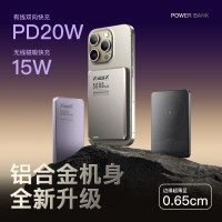 MagSafe超薄磁吸無線行動電源5000安培PD20W快充小巧可攜式行動電源