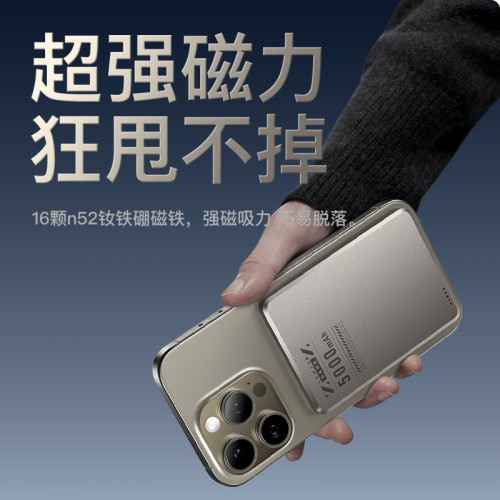 MagSafe超薄磁吸無線充電寶5000安培PD20W快充小巧可攜式行動電源