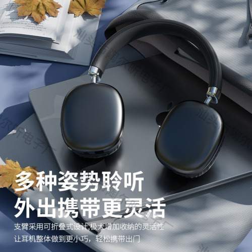 新爆款頭戴式藍牙耳機無線FM可插卡適用蘋果手機音樂耳麥