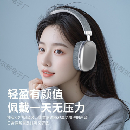 新爆款頭戴式藍牙耳機無線FM可插卡適用蘋果手機音樂耳麥
