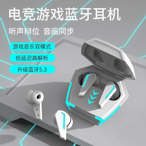 新款電競藍牙耳機遊戯無延遲入耳式耳塞降噪迷你耳機