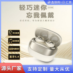 新款迷你藍牙無線耳機運動降噪數顯電量無線睡眠耳掛