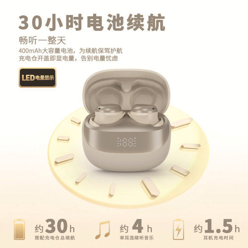 新款迷你藍牙無線耳機運動降噪數顯電量無線睡眠耳掛