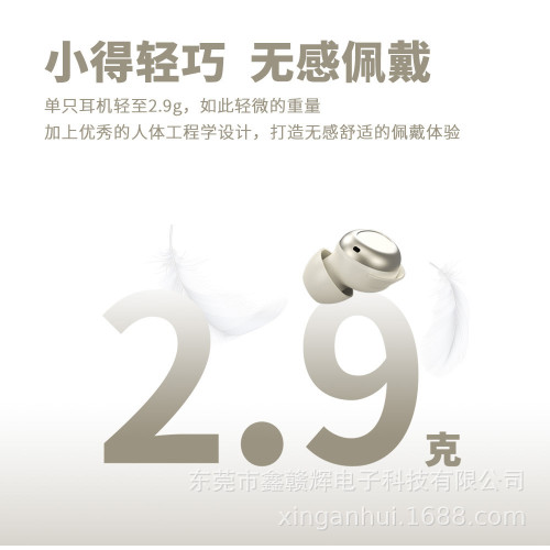 新款迷你藍牙無線耳機運動降噪數顯電量無線睡眠耳掛