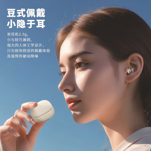 新款迷你藍牙無線耳機運動降噪數顯電量無線睡眠耳掛
