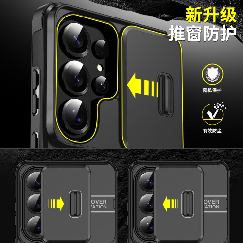 適用三星S26Ultra領客推窗手機殼旋轉支架A17車用磁吸防摔保護套 適用三星S26Ultra領客推窗手機殼旋轉支架A17車用磁吸防摔保護套