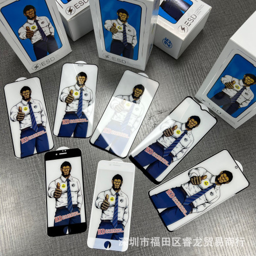 大猩猩鋼化膜蘋果16promax防窺iphone15磨砂防指紋14高清玻璃適用 大猩猩鋼化膜蘋果16promax防窺iphone15磨砂防指紋14高清玻璃適用