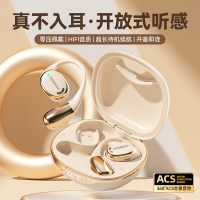 抖音爆款新款藍牙耳機耳掛式不入耳運動遊戯耳機