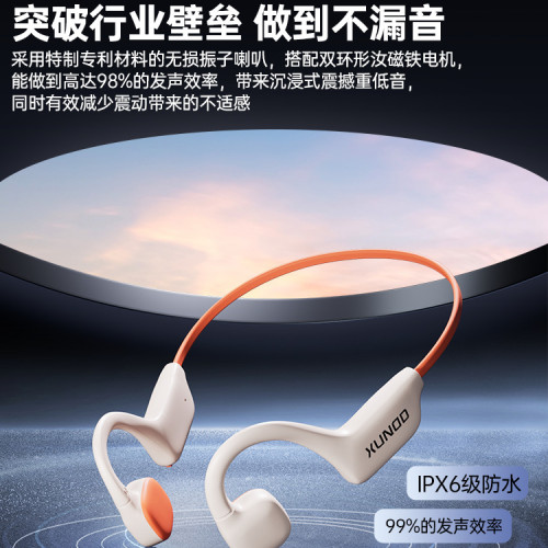 真骨傳導藍牙耳機運動跑步專用不入耳無線骨傳感騎行新款掛脖式SZ