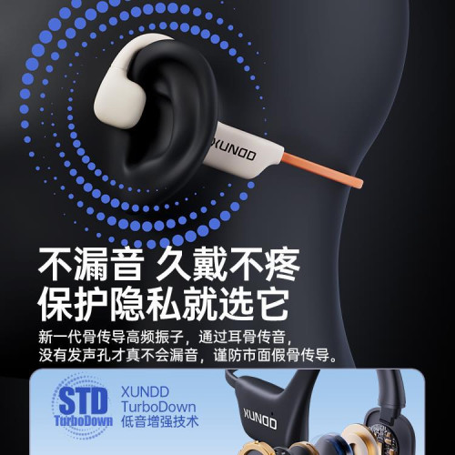 真骨傳導藍牙耳機運動跑步專用不入耳無線骨傳感騎行新款掛脖式SZ