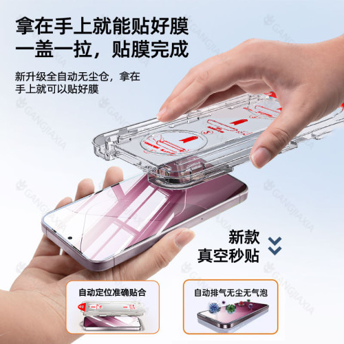 塔佐適用小米14無塵倉鋼化膜小米15手機膜全屏秒貼13高清防摔貼膜