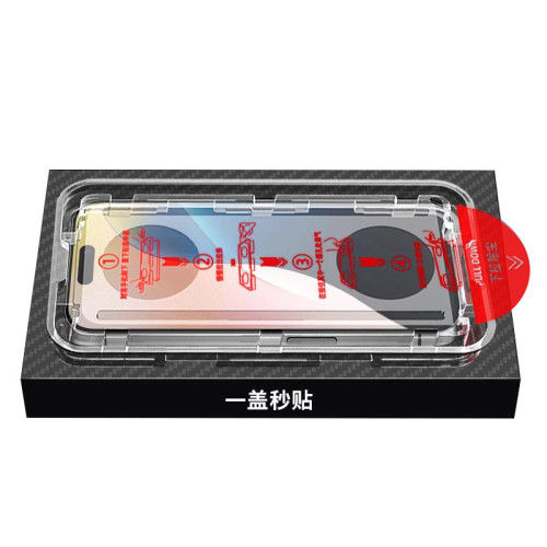 蘋果17無塵倉秒貼適用16promax鋼化膜iphone15高清13防爆11手機膜