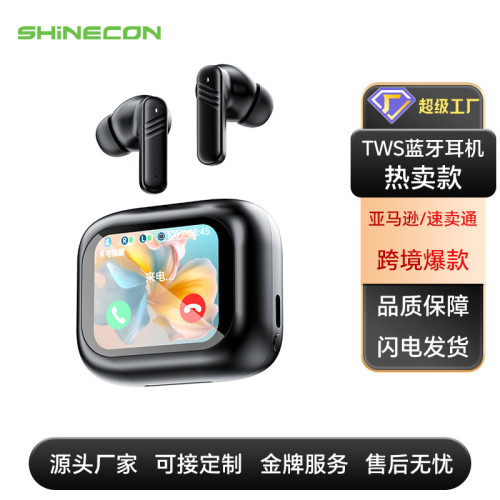 新款彩色螢幕耳機TWS入耳式降噪通透5.4觸控AI翻譯藍牙耳機