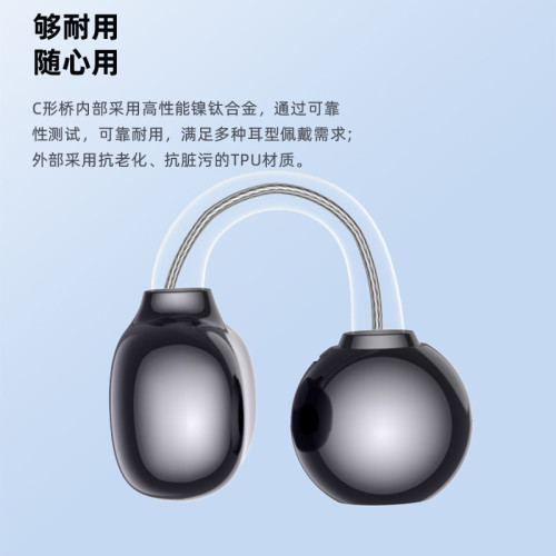 AI翻譯藍牙耳機不入耳超長續航遊戯運動通用G126耳夾式耳機