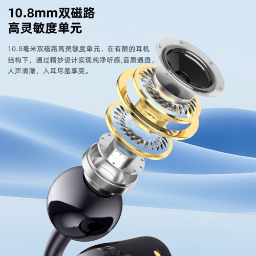 AI翻譯藍牙耳機不入耳超長續航遊戯運動通用G126耳夾式耳機