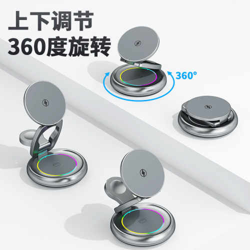 新品金屬三合一無線充電器適用於無線充可旋轉手機支架三合一充電