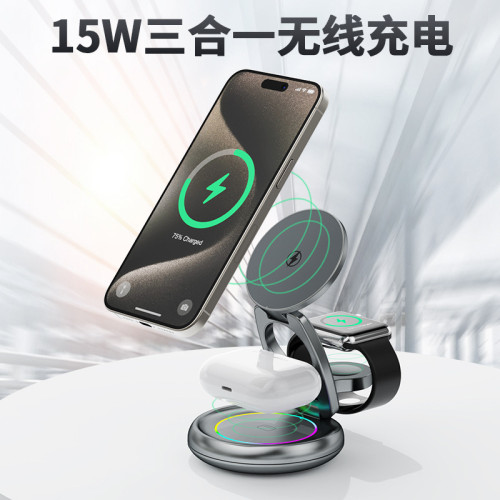 新品金屬三合一無線充電器適用於無線充可旋轉手機支架三合一充電