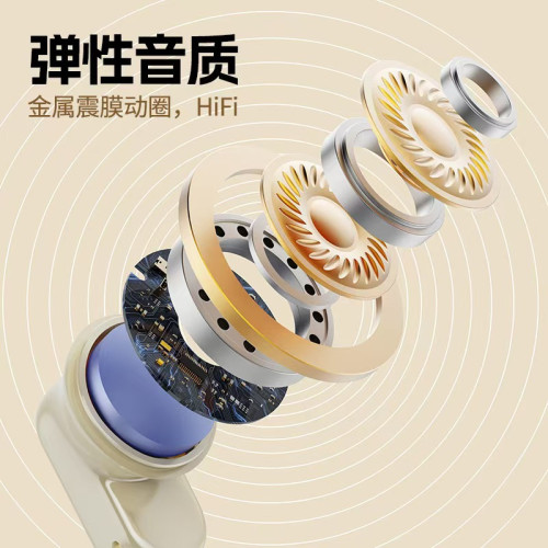 德國柏林之聲2025新款無線藍牙耳機降噪高音質高顔值運動超長續航