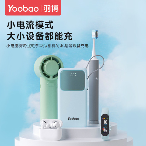羽博充電寶20000安培自帶線PD快充2萬大容量輕薄可攜式行動電源