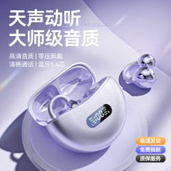 新款開放式藍牙耳機真無線夾耳式氣骨傳導超長續航高音質降噪