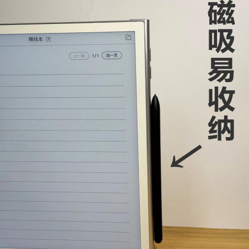 適用小猿學練機S2電磁筆S1智能練習本A1手寫筆 觸控筆可檫可寫