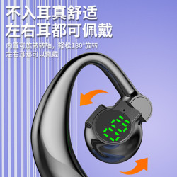 新款高音質真無線藍牙耳機掛耳式商務運動型超長待機所有手機通用