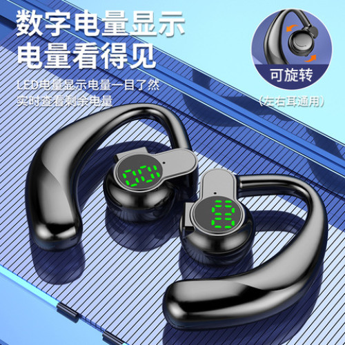 新款高音質真無線藍牙耳機掛耳式商務運動型超長待機所有手機通用