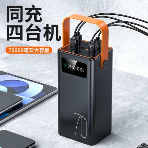 超大容量太陽能充電寶50000安培自帶線超強續航戶外行動電源