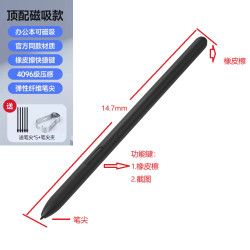 適用文石BOOX電磁筆電子書墨水屏閲讀器觸控筆E-Book Pressure