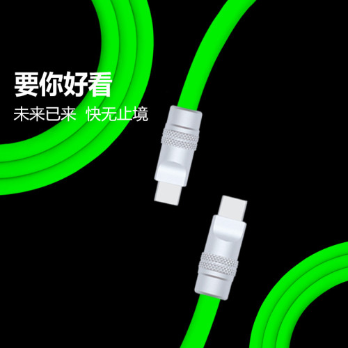USB4.0全功能矽膠數據線雷電4/3pd240w快充40Gbps筆電投影雙頭C
