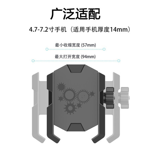 邁路者越野級車用支架吸盤汽車手機支架拍攝導航支架專用