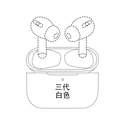 華強北四五七代air傑裡中科悅虎適用蘋果pro2降噪藍牙耳機