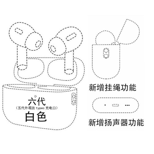 華強北四五七代air傑裡中科悅虎適用蘋果pro2降噪藍牙耳機