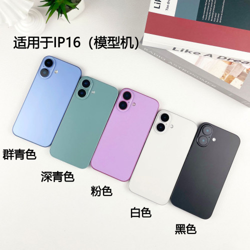 適用於蘋果16 16promax仿真手機模型機模玩具櫃台展示可亮屏16pro