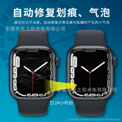 適用iwatchs1042mm膜apple10代鋼化膜蘋果46mm手錶膜抗藍光S11