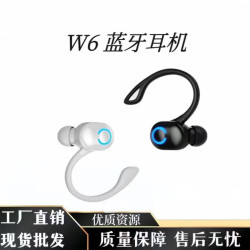 爆款s10藍牙耳機w6無線單耳掛耳式入耳華強北耳機真無線運動耳機