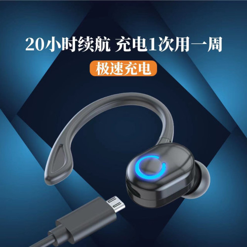 爆款s10藍牙耳機w6無線單耳掛耳式入耳華強北耳機真無線運動耳機