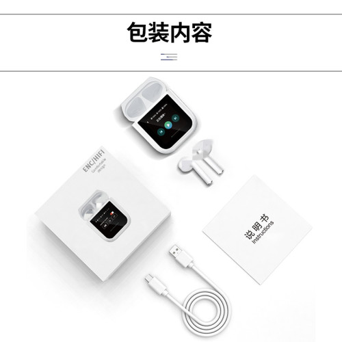爆款A2pro無線藍牙耳機二代智慧屏降噪A14 Bluetooth headset