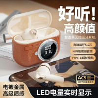 新款藍牙耳機真無線入耳式超長續航ANC降噪防水耳機數顯