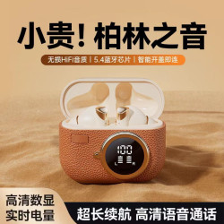 新款藍牙耳機真無線入耳式超長續航ANC降噪防水耳機數顯