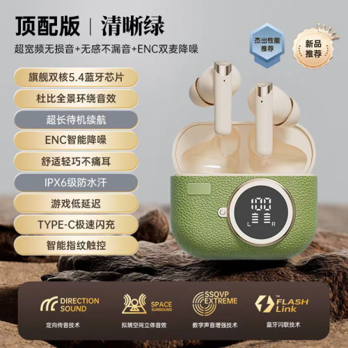 新款藍牙耳機真無線入耳式超長續航ANC降噪防水耳機數顯
