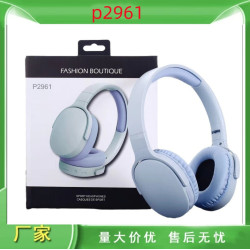 爆款P2961無線頭戴式藍牙耳機重低音超遊戯運動耳機