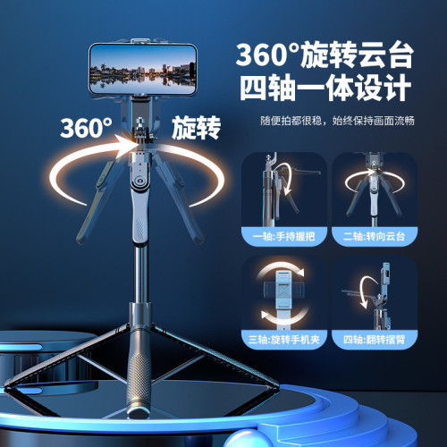 【K29】2.15米新款防抖手機鋁合金自拍桿手持落地三腳架自拍神器