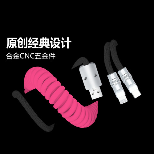 Carplay車用拼色矽膠彈簧一拖二數據線適用蘋果iPhone16手機快充
